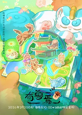 编辑精选短剧封面