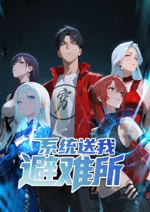机械心跳 机甲悬疑动漫封面